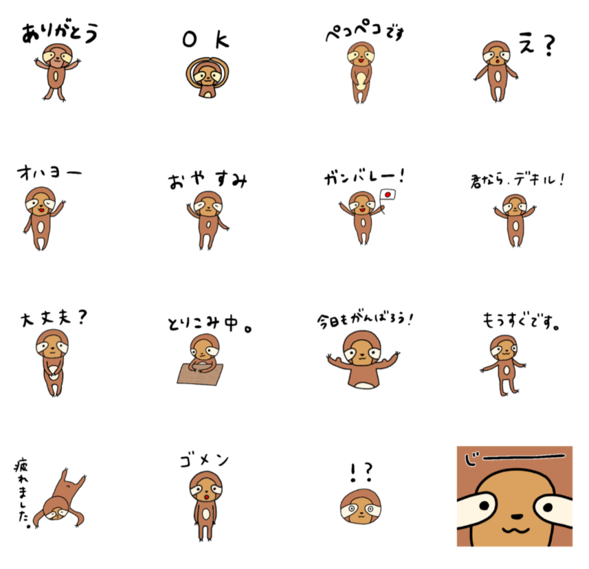LINEスタンプ作品