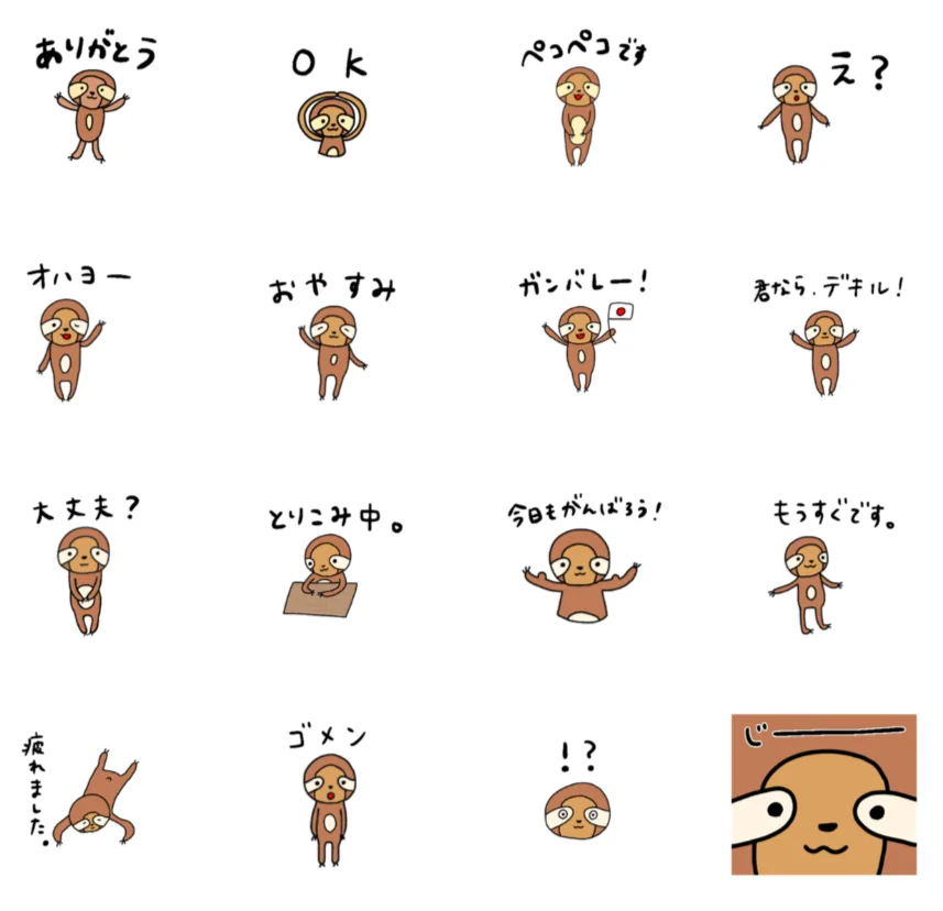 LINEスタンプ作品